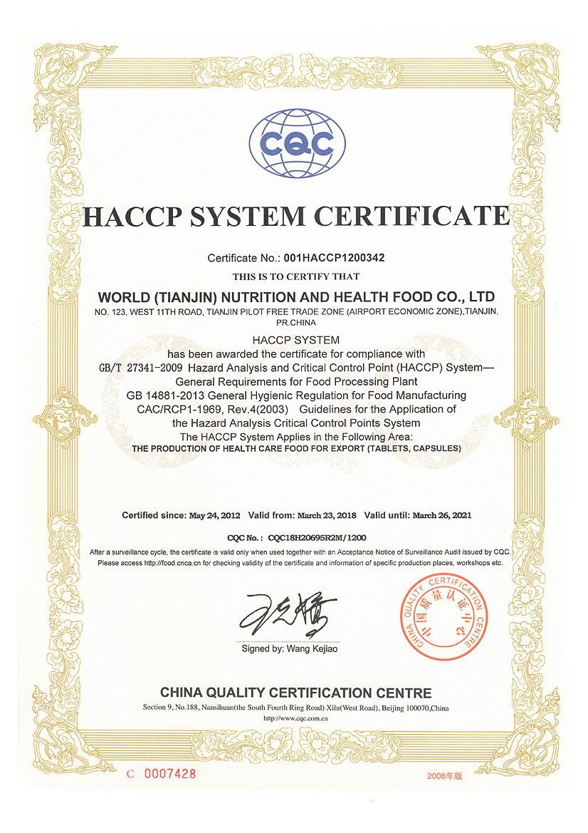 CERTIFICAT INTER
